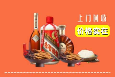 收购资讯:兰山区回收名酒地址