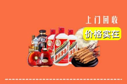 兰山区回收酒
