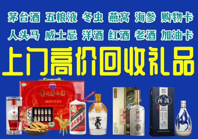 兰山区回收烟酒