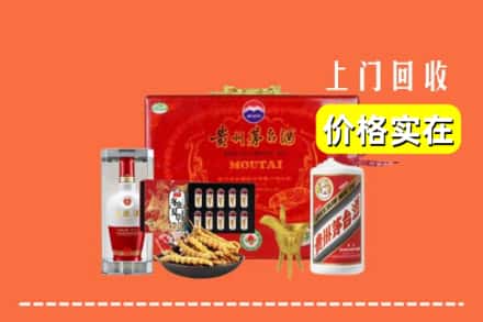 收购资讯:兰山区回收礼品
