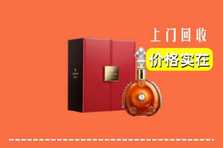 兰山区回收人头马