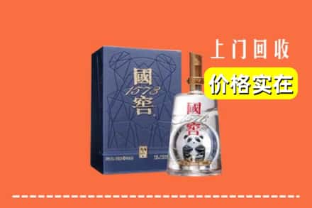 兰山区回收国窖