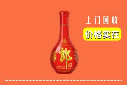 兰山区回收红花郎