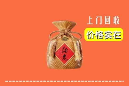 兰山区回收酒鬼酒