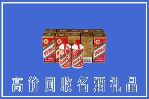 收购资讯:兰山区回收茅台酒多少钱